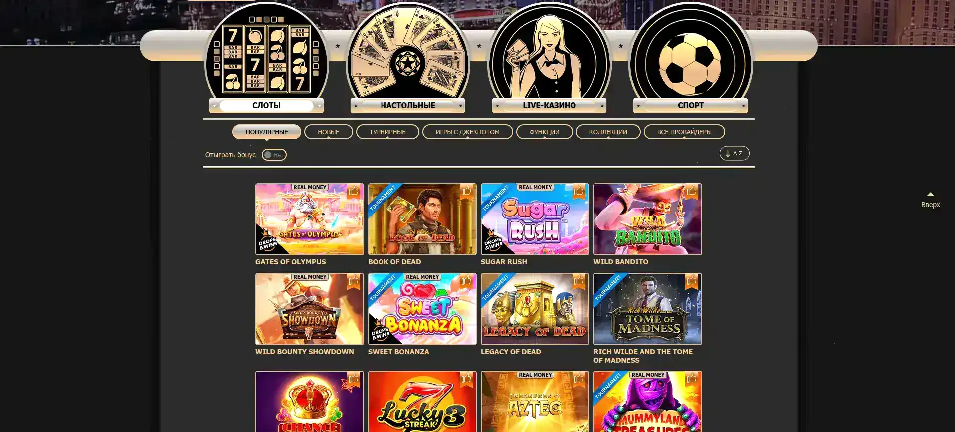 Мобильная версия казино Баунти на экране смартфона